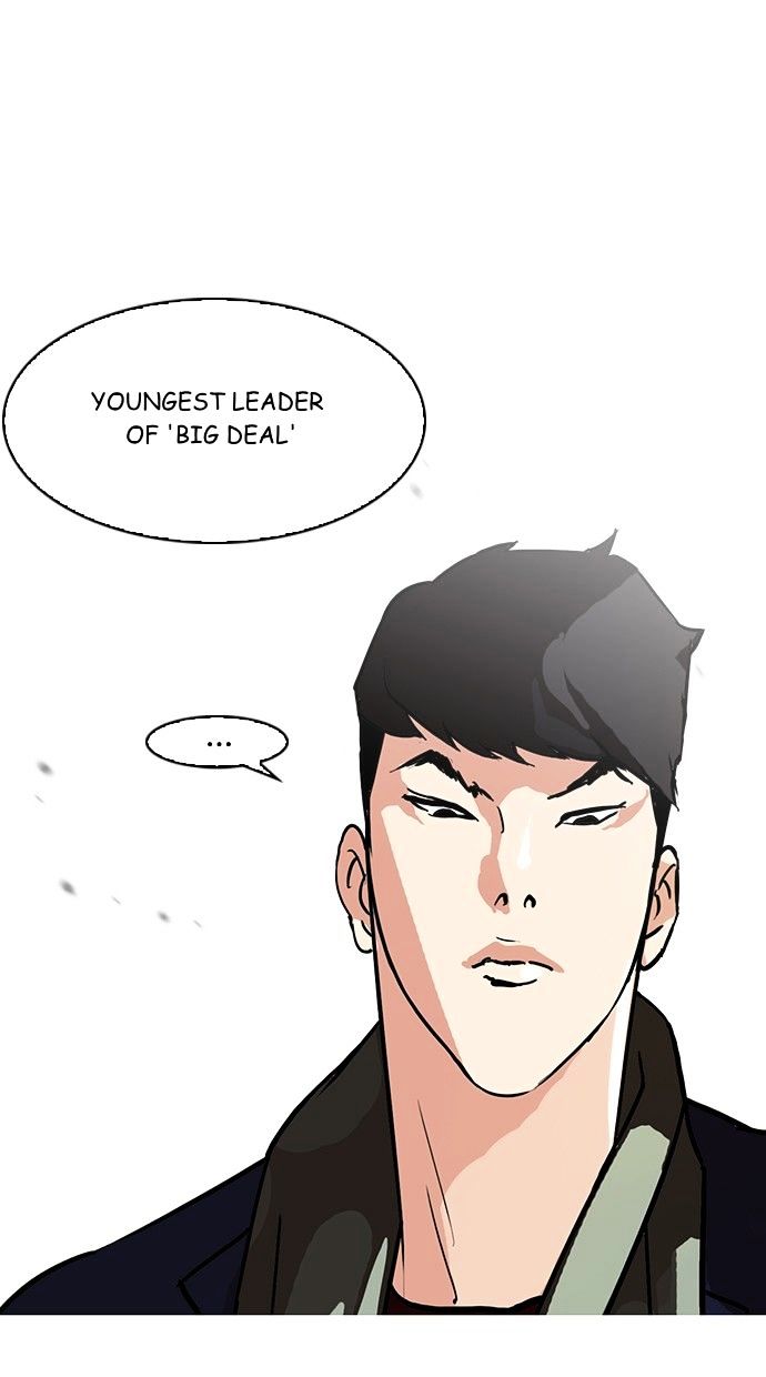 Lookism - Chapter 88 Page 6