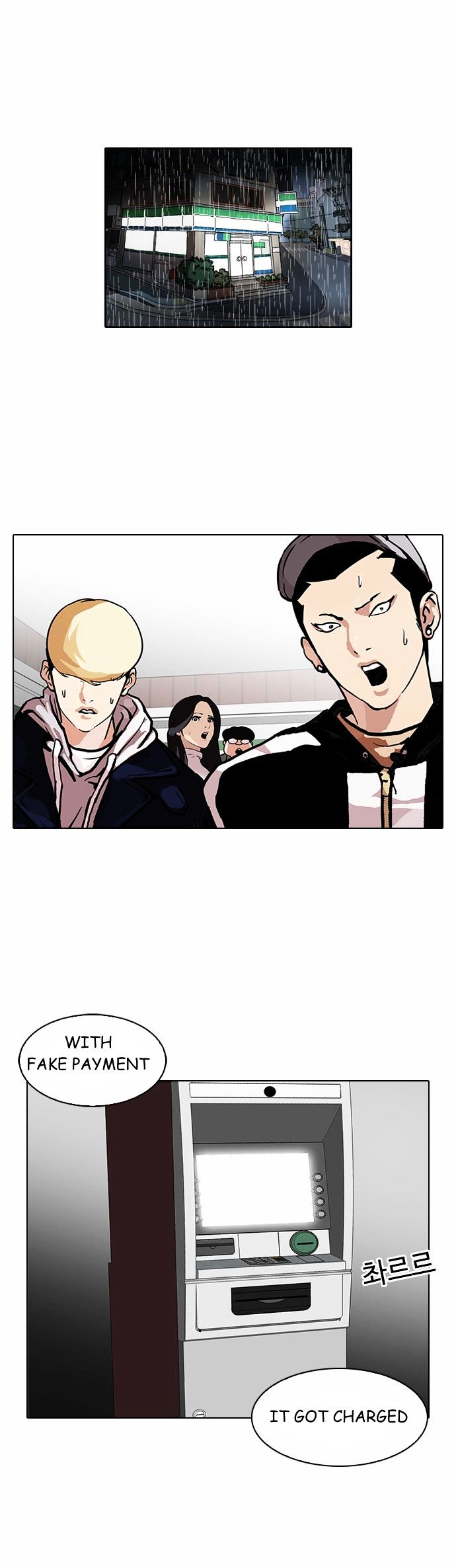 Lookism - Chapter 90 Page 15