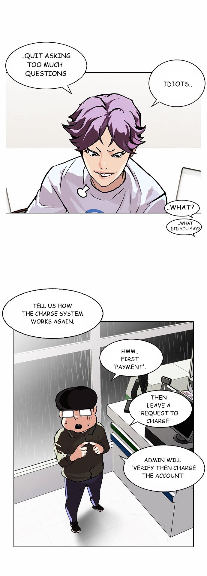 Lookism - Chapter 90 Page 4