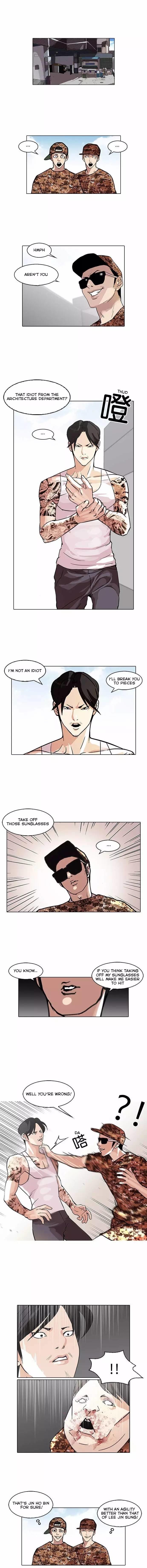 Lookism - Chapter 93 Page 1