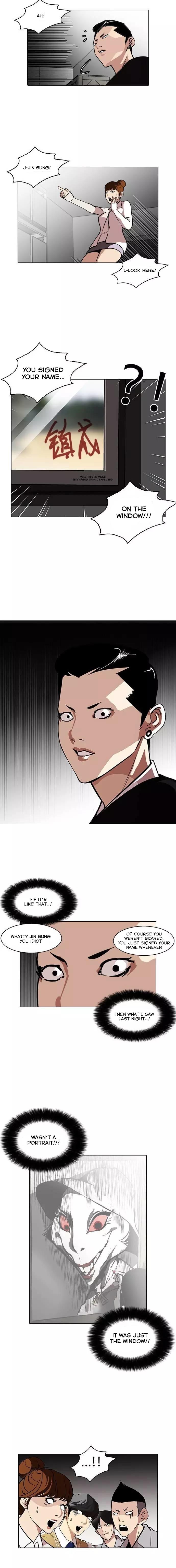 Lookism - Chapter 95 Page 11