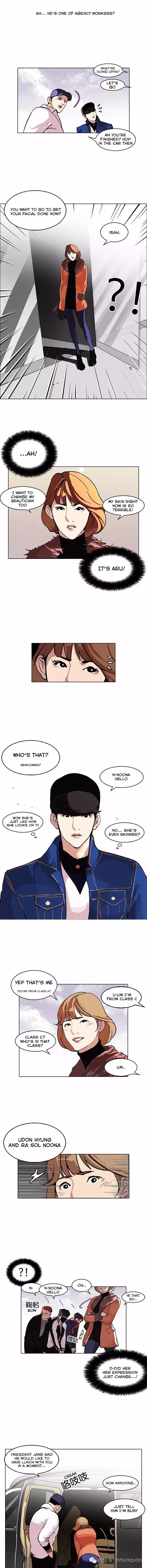Lookism - Chapter 98 Page 2
