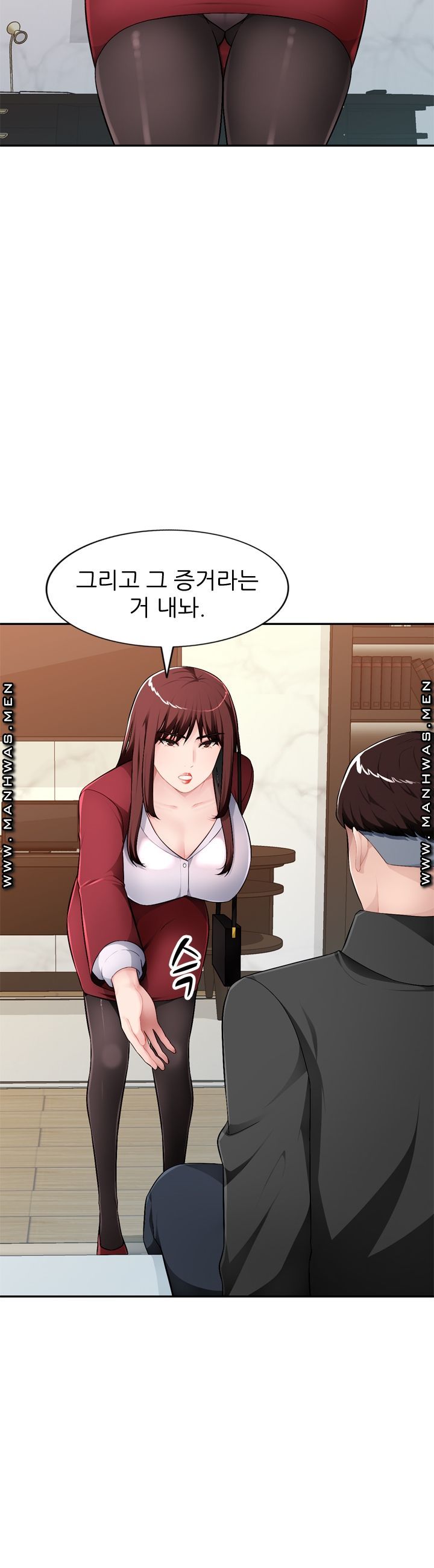 My Brother's Wife Raw - Chapter 17 Page 7