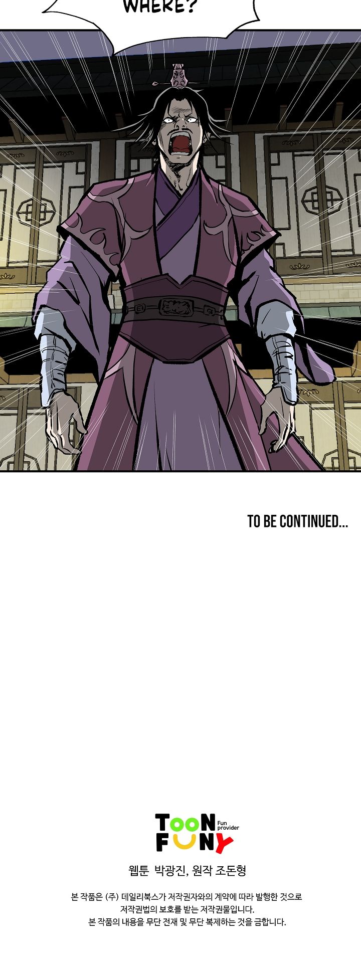 Bowblade Spirit - Chapter 27 Page 14