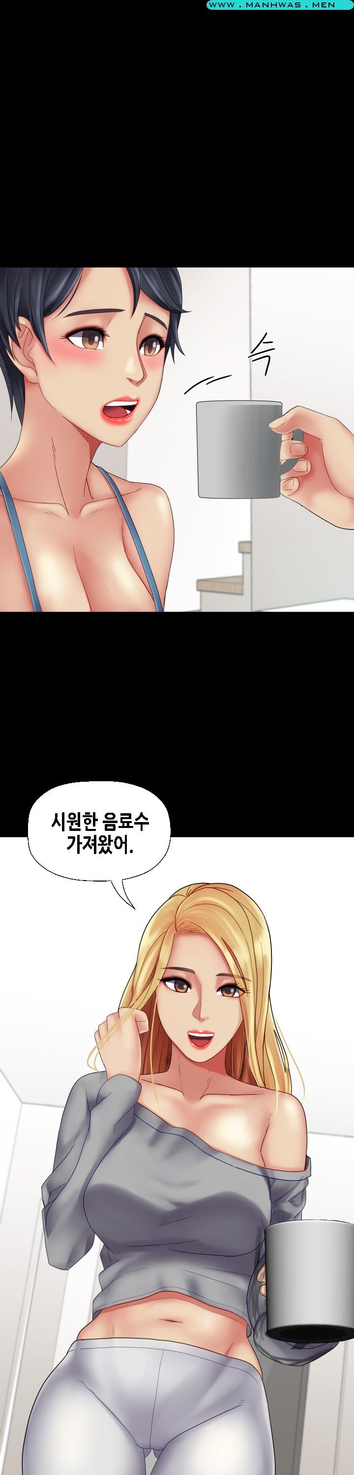 Sister Wife Raw - Chapter 22 Page 24
