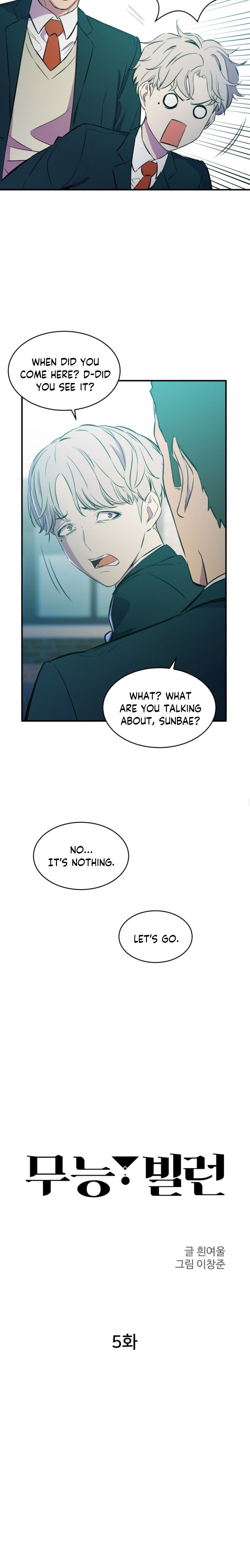 Incompetent Villain - Chapter 5 Page 6