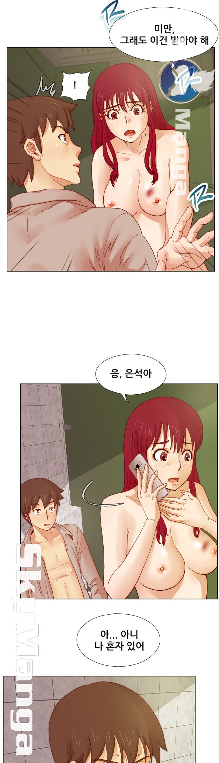 Alumni Association Raw - Chapter 15 Page 5