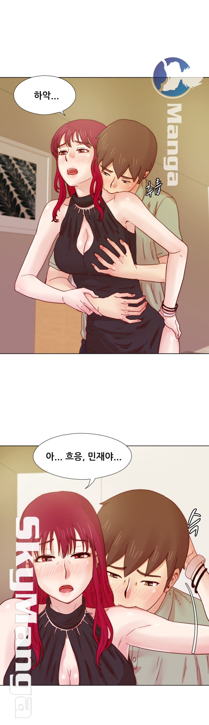 Alumni Association Raw - Chapter 16 Page 26