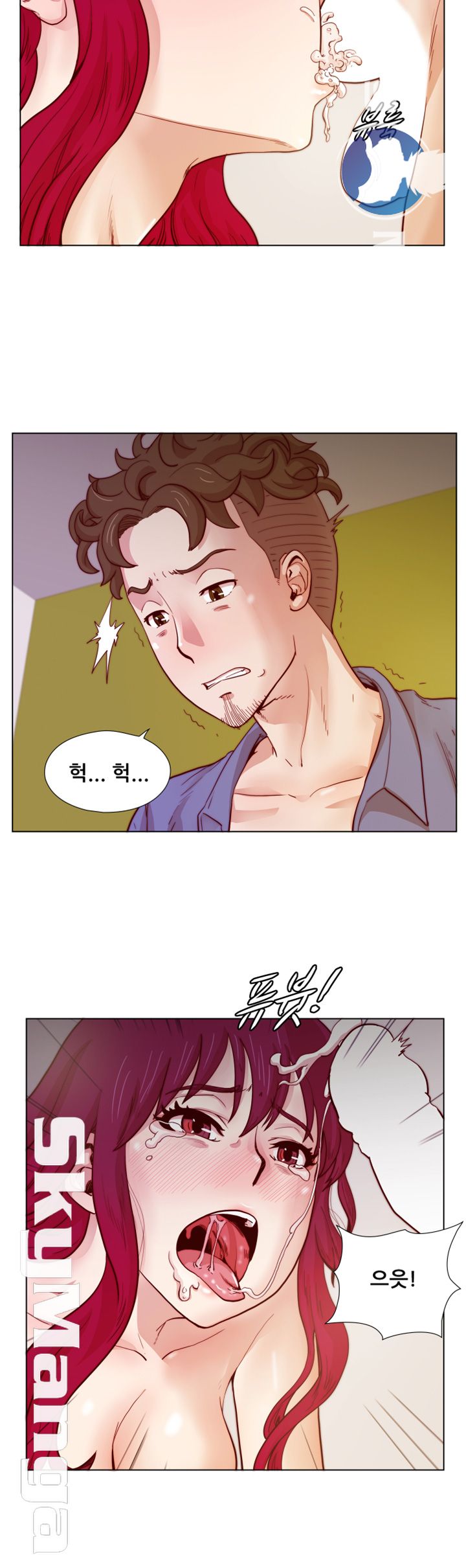 Alumni Association Raw - Chapter 20 Page 6