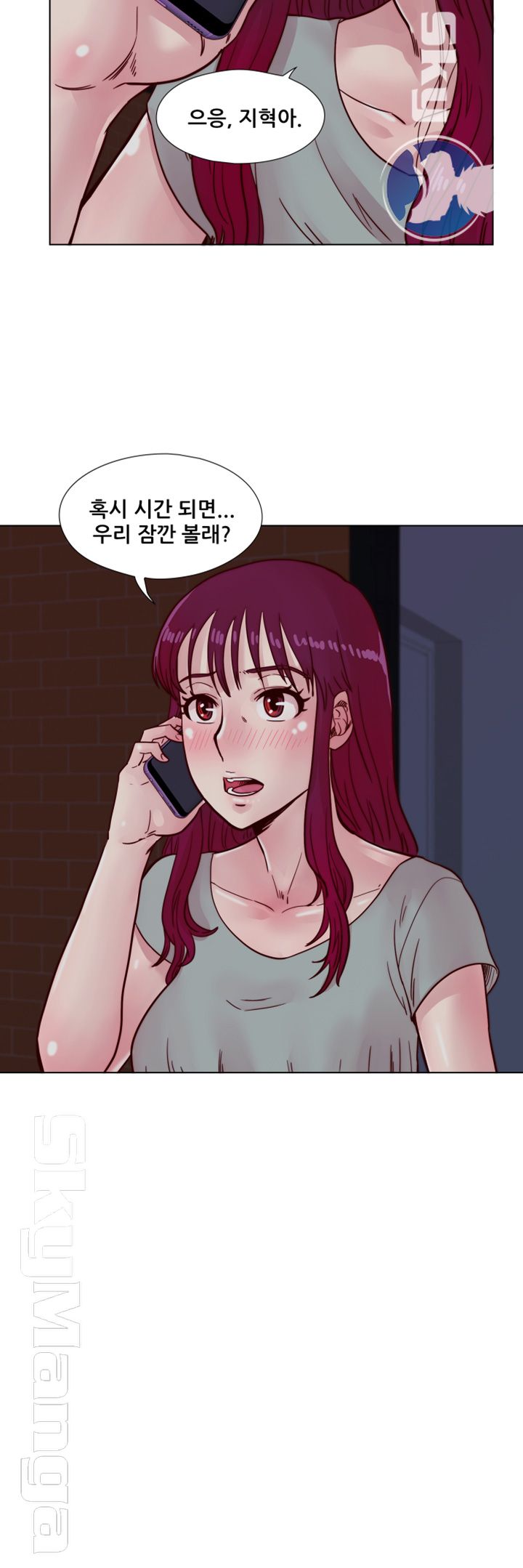 Alumni Association Raw - Chapter 40 Page 37