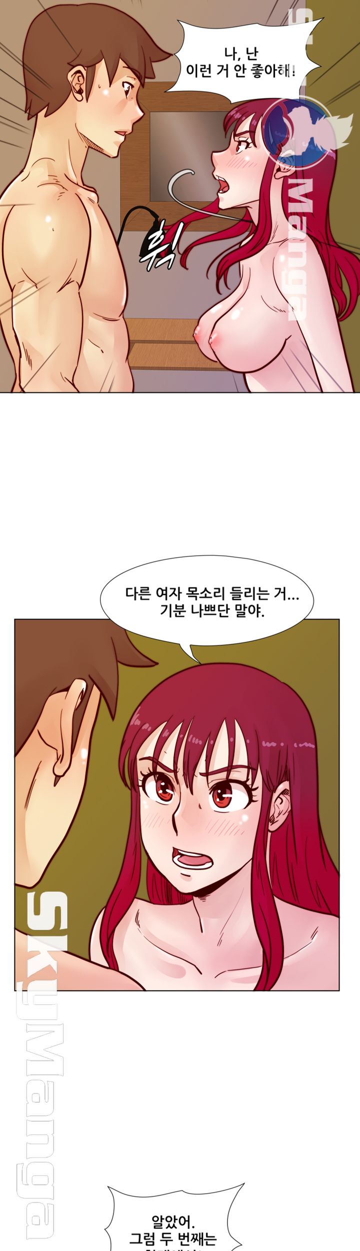 Alumni Association Raw - Chapter 47 Page 34