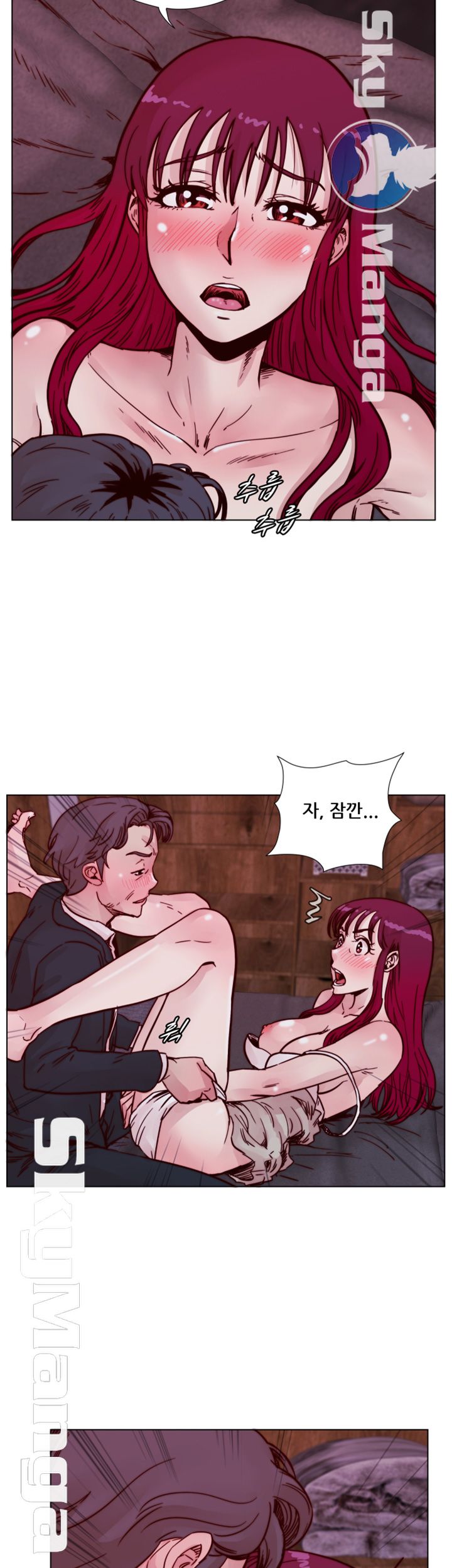 Alumni Association Raw - Chapter 52 Page 17