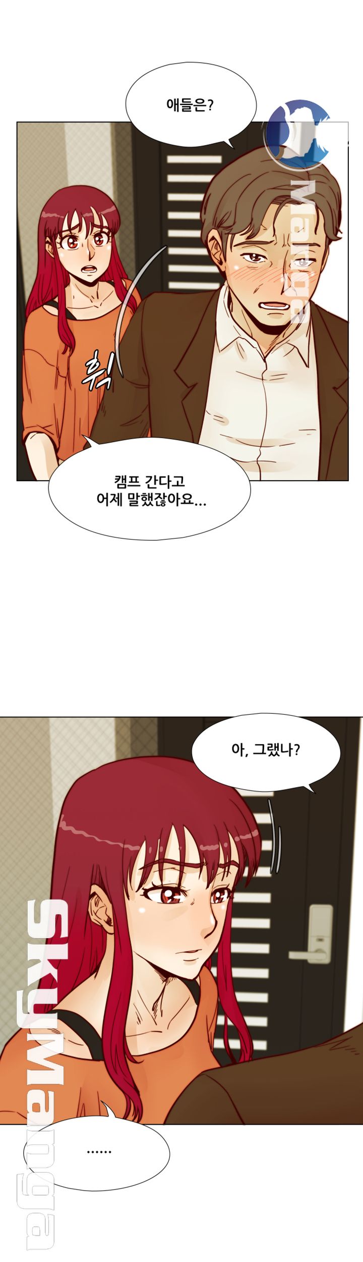 Alumni Association Raw - Chapter 55 Page 63