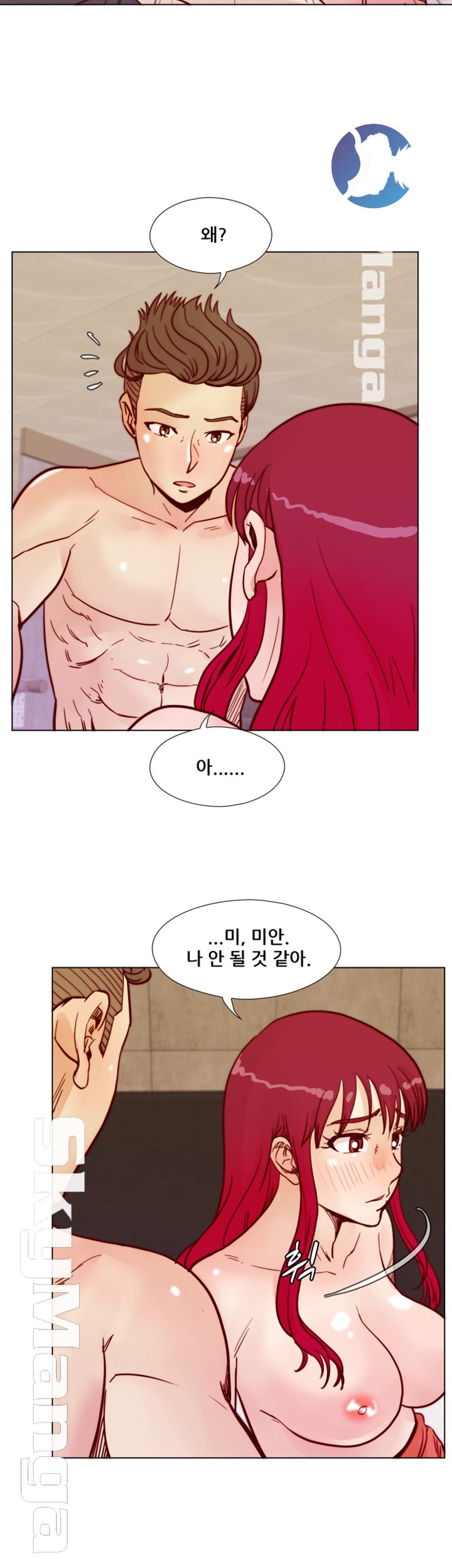 Alumni Association Raw - Chapter 56 Page 26