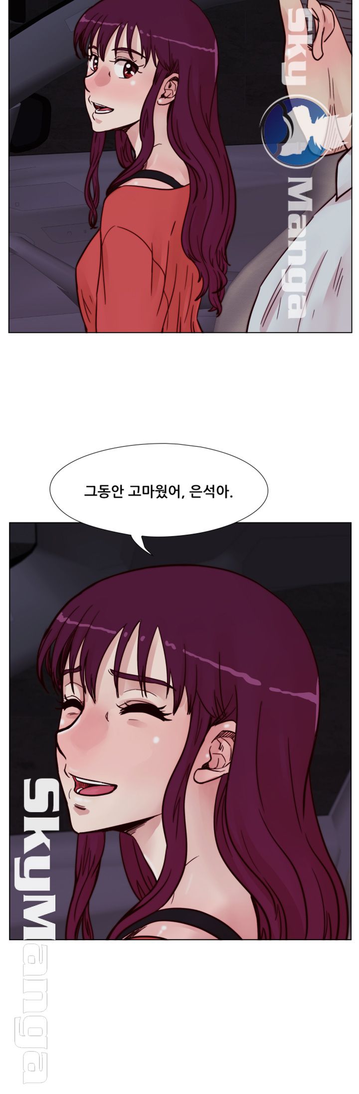 Alumni Association Raw - Chapter 57 Page 18