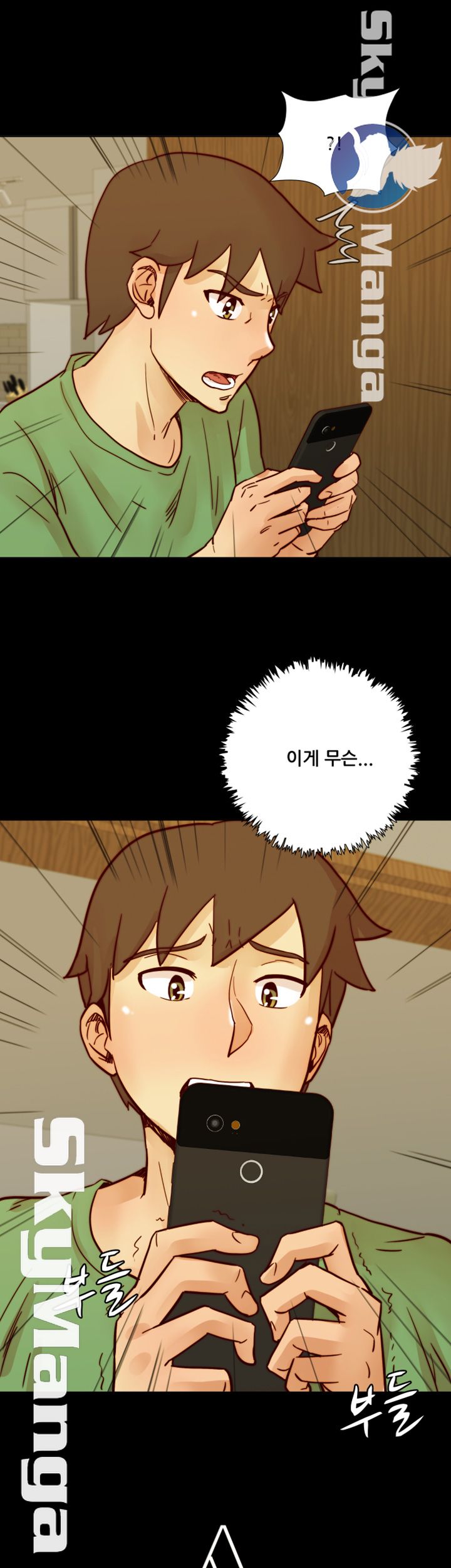 Alumni Association Raw - Chapter 57 Page 6