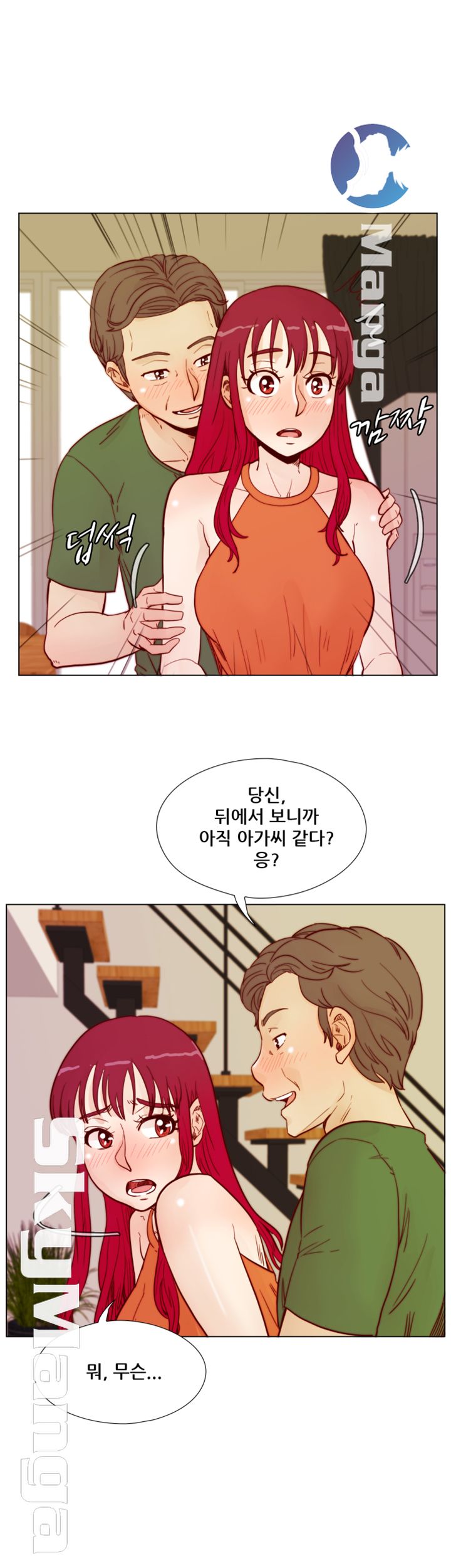 Alumni Association Raw - Chapter 59 Page 29