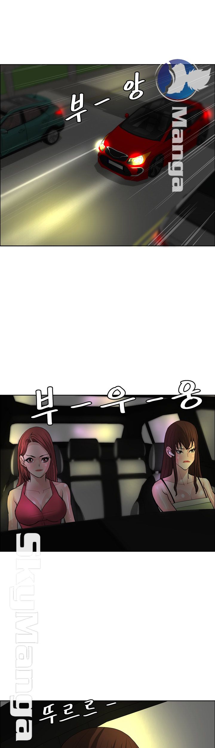 Possessed Raw - Chapter 35 Page 1