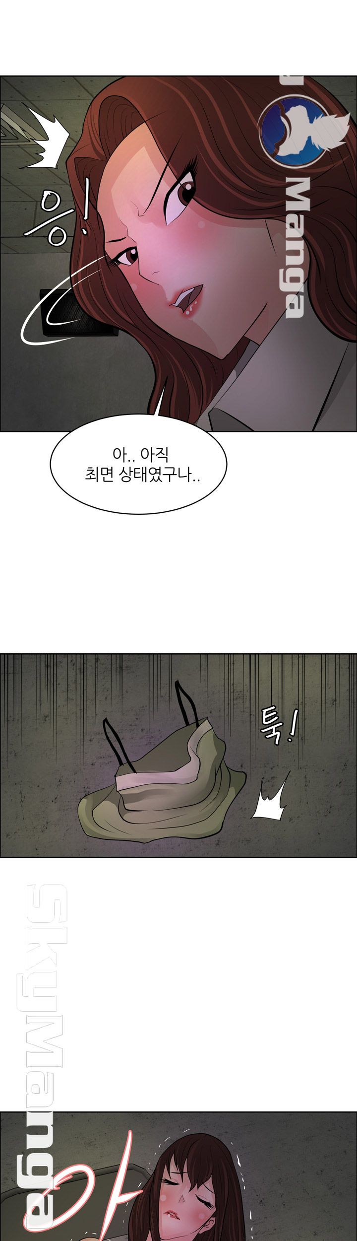 Possessed Raw - Chapter 44 Page 20
