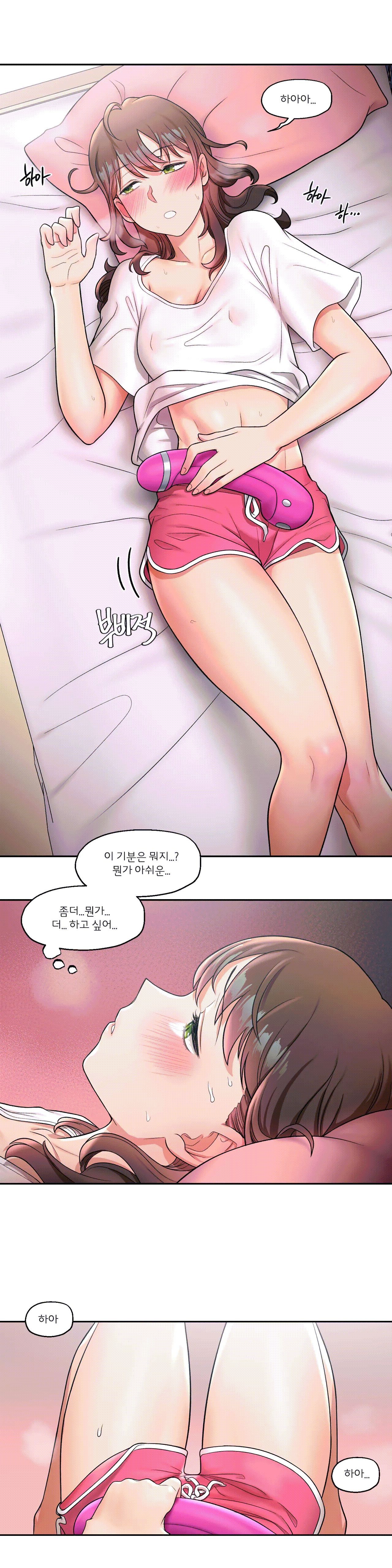 Sexercise Raw - Chapter 31 Page 7