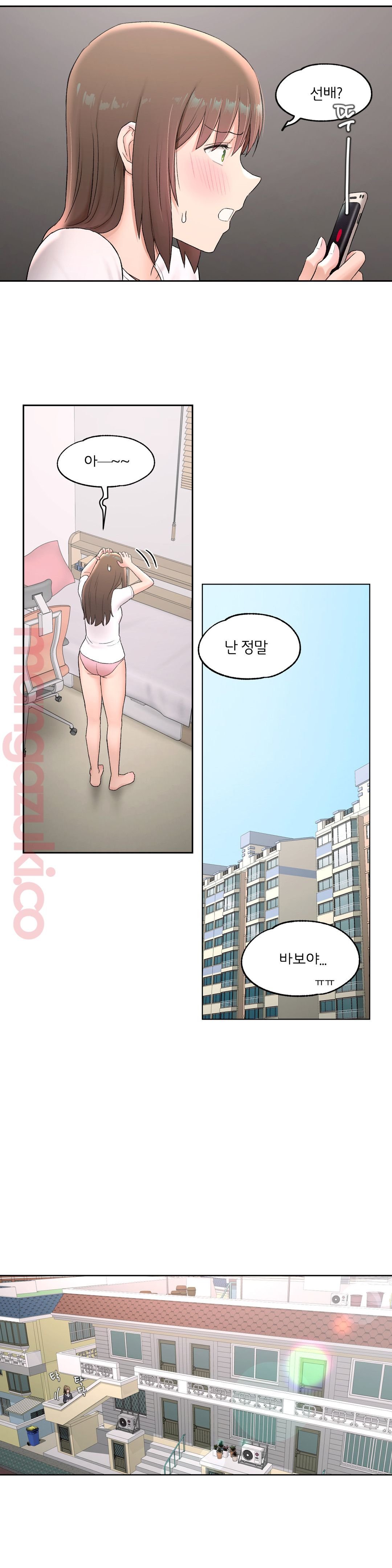 Sexercise Raw - Chapter 49 Page 21