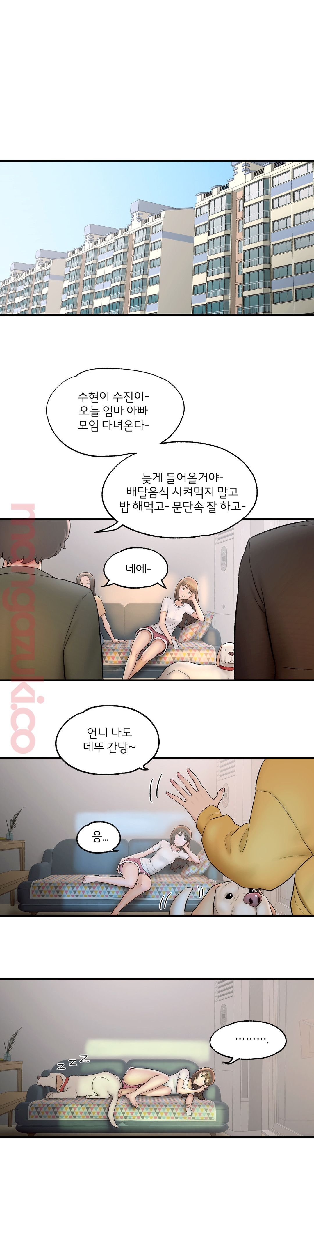 Sexercise Raw - Chapter 49 Page 7