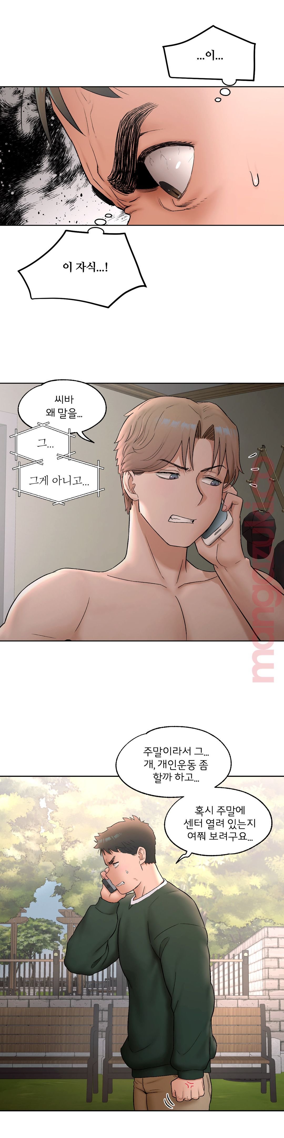 Sexercise Raw - Chapter 52 Page 18