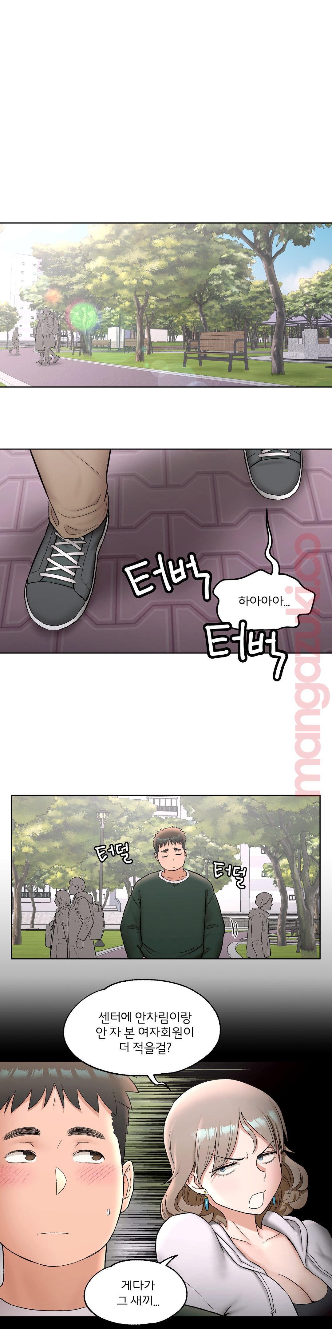Sexercise Raw - Chapter 52 Page 6