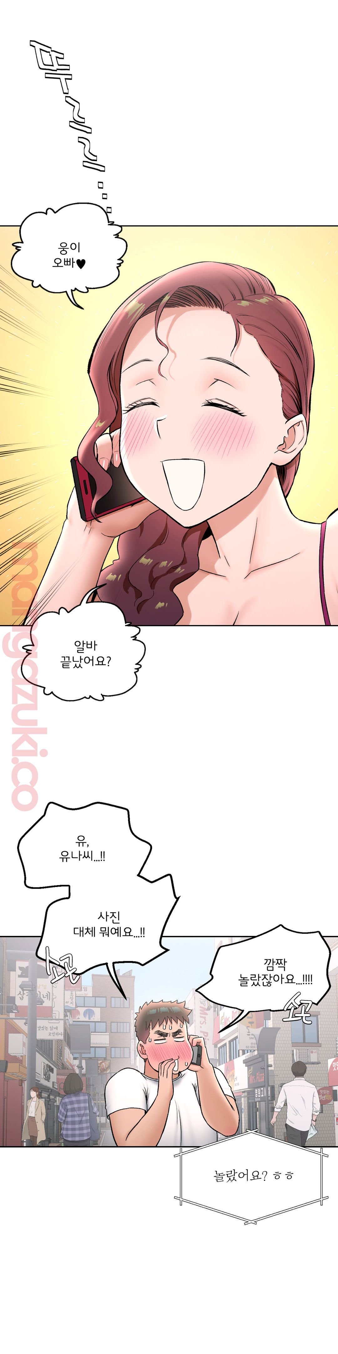 Sexercise Raw - Chapter 63 Page 21