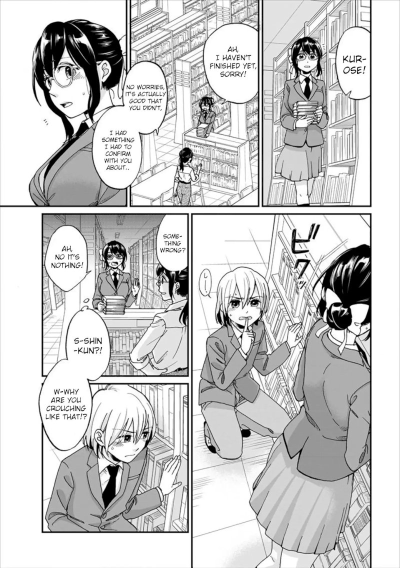 Yuki Nee-chan no Kan-nou Gokko - Chapter 1 Page 18