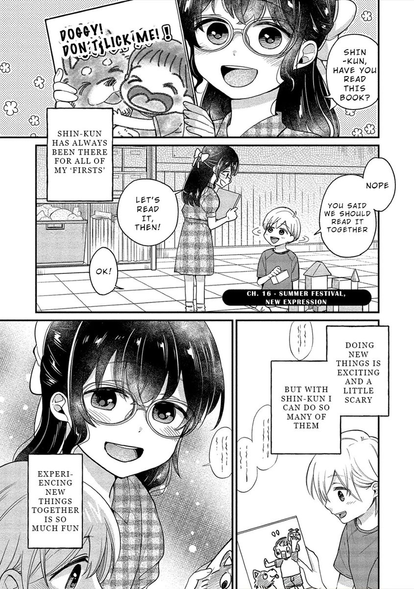 Yuki Nee-chan no Kan-nou Gokko - Chapter 16 Page 1