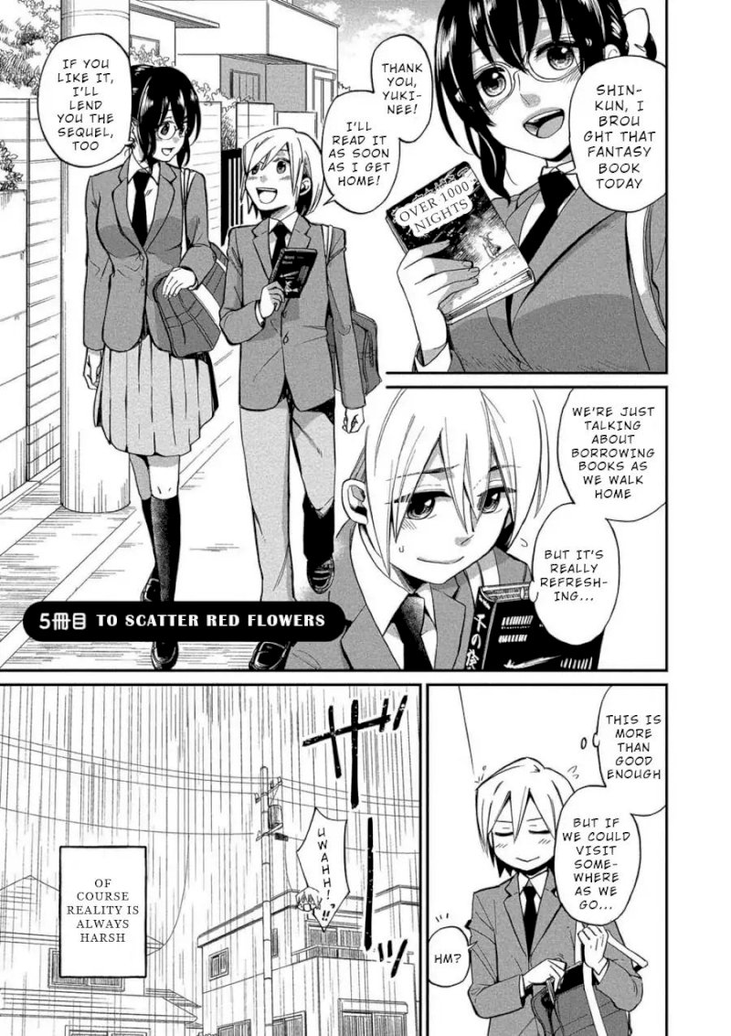 Yuki Nee-chan no Kan-nou Gokko - Chapter 5 Page 1