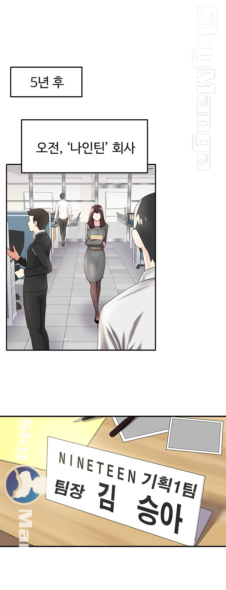 User Guide Raw - Chapter 1 Page 37