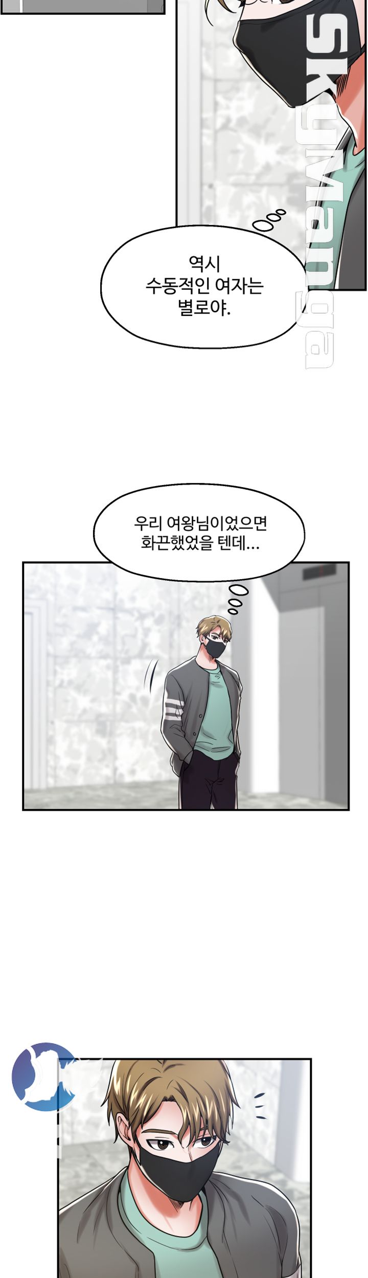 User Guide Raw - Chapter 11 Page 18