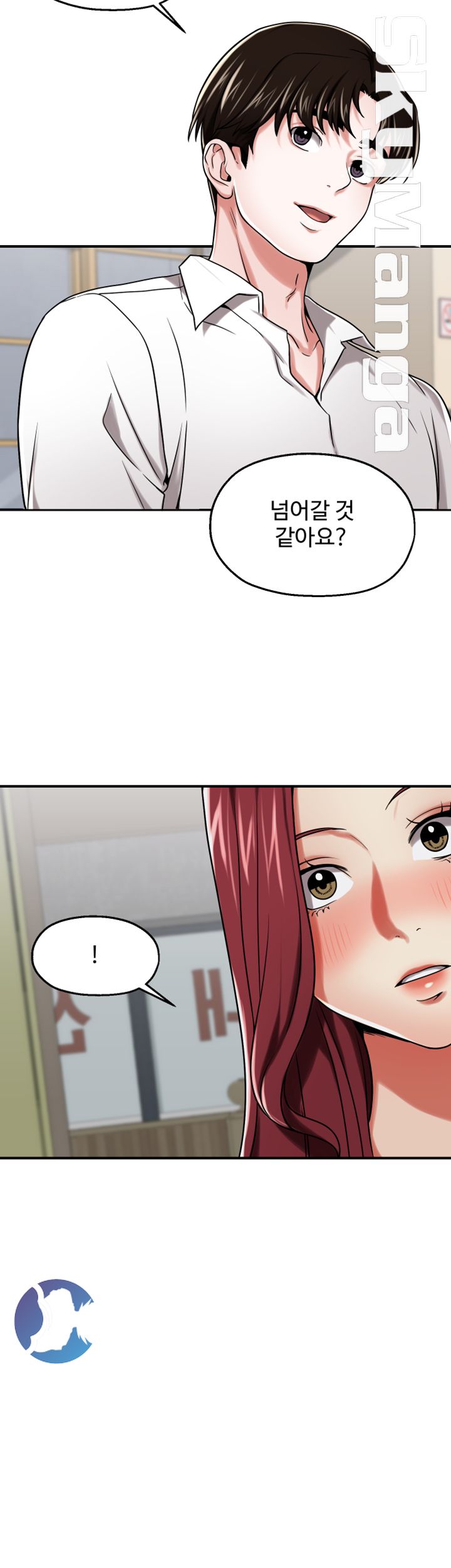 User Guide Raw - Chapter 14 Page 36
