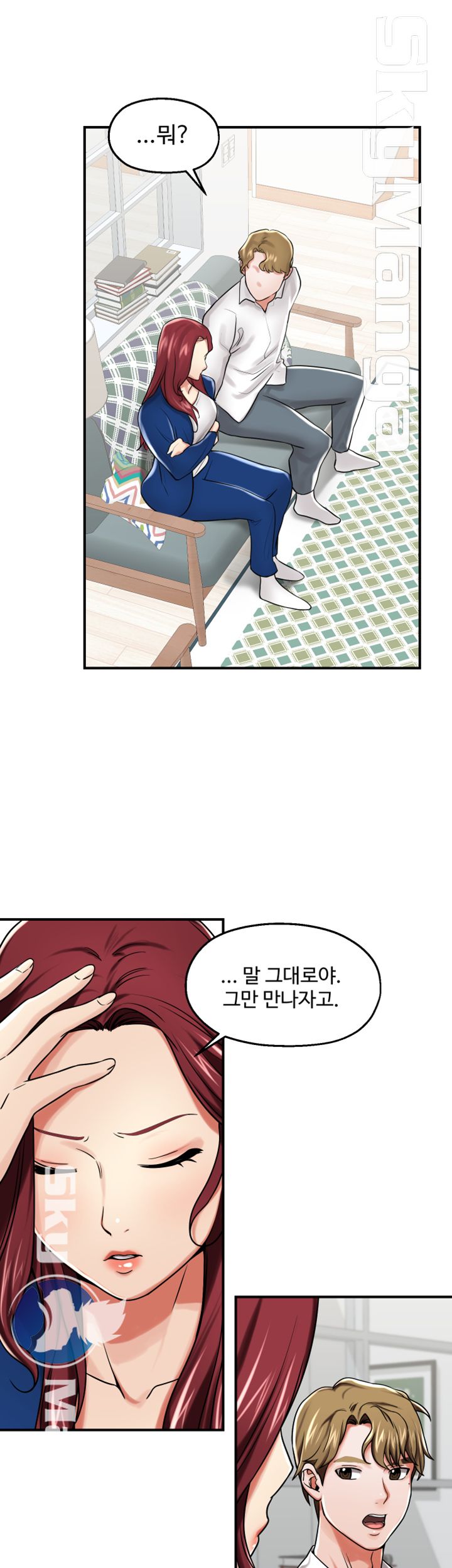 User Guide Raw - Chapter 17 Page 26