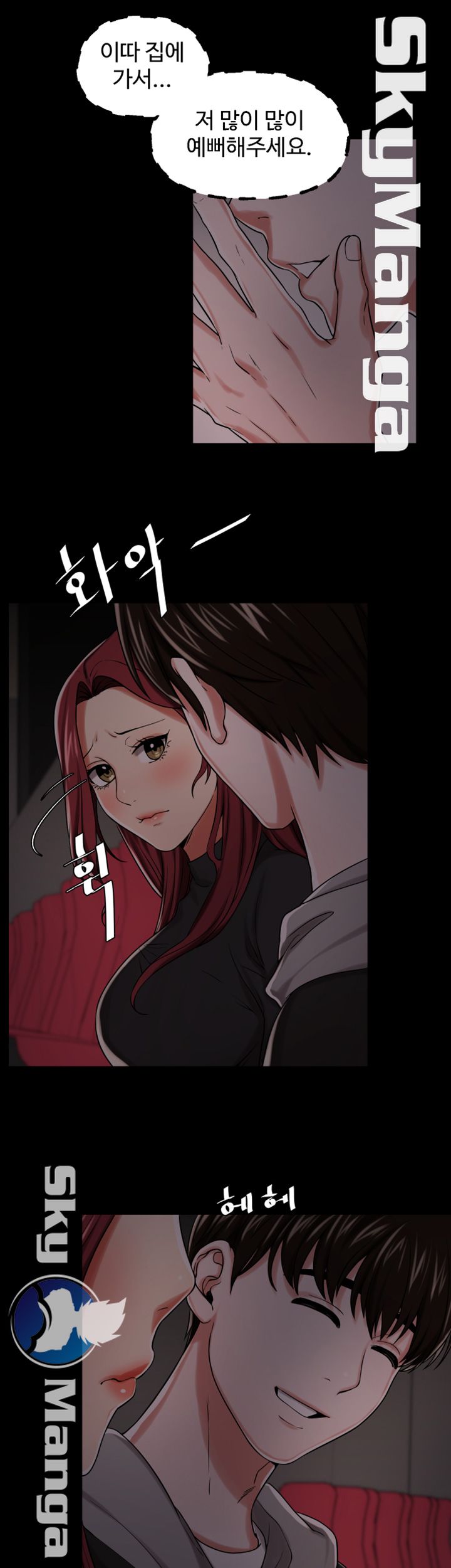 User Guide Raw - Chapter 19 Page 36