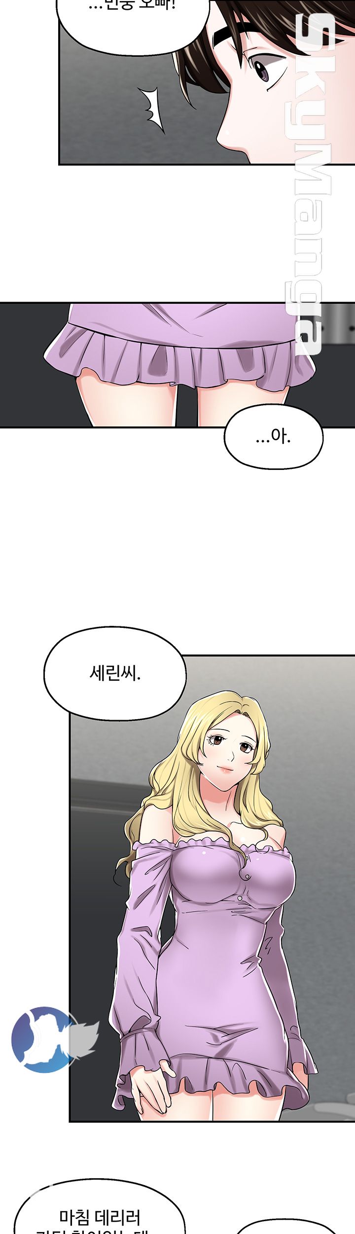 User Guide Raw - Chapter 20 Page 22