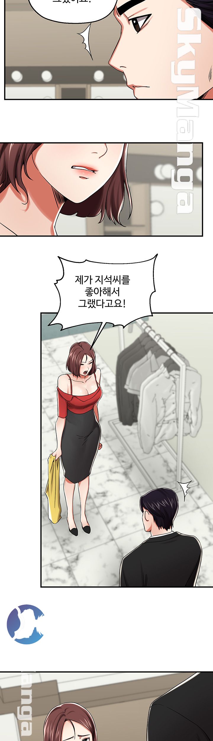User Guide Raw - Chapter 20 Page 36