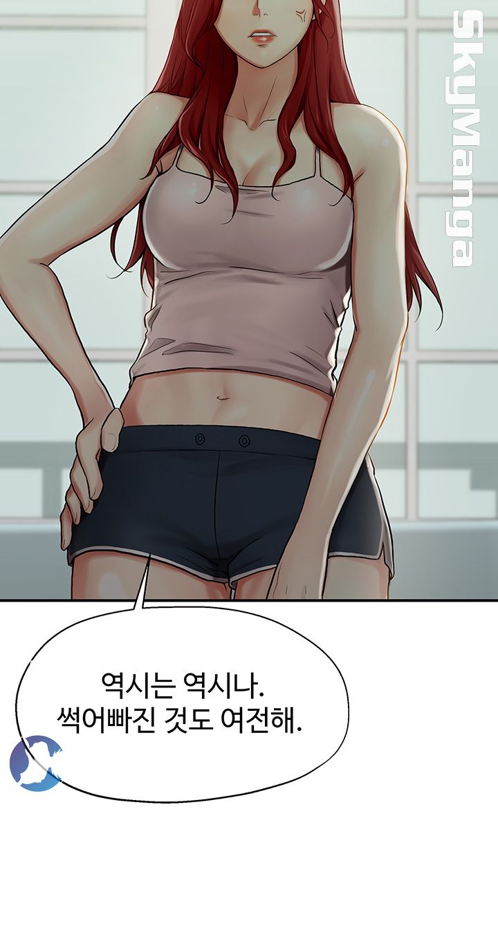 User Guide Raw - Chapter 5 Page 9