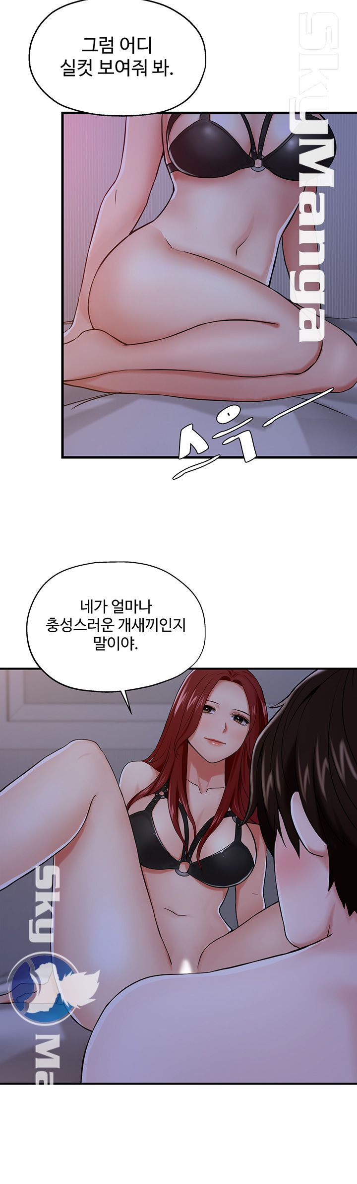 User Guide Raw - Chapter 8 Page 24
