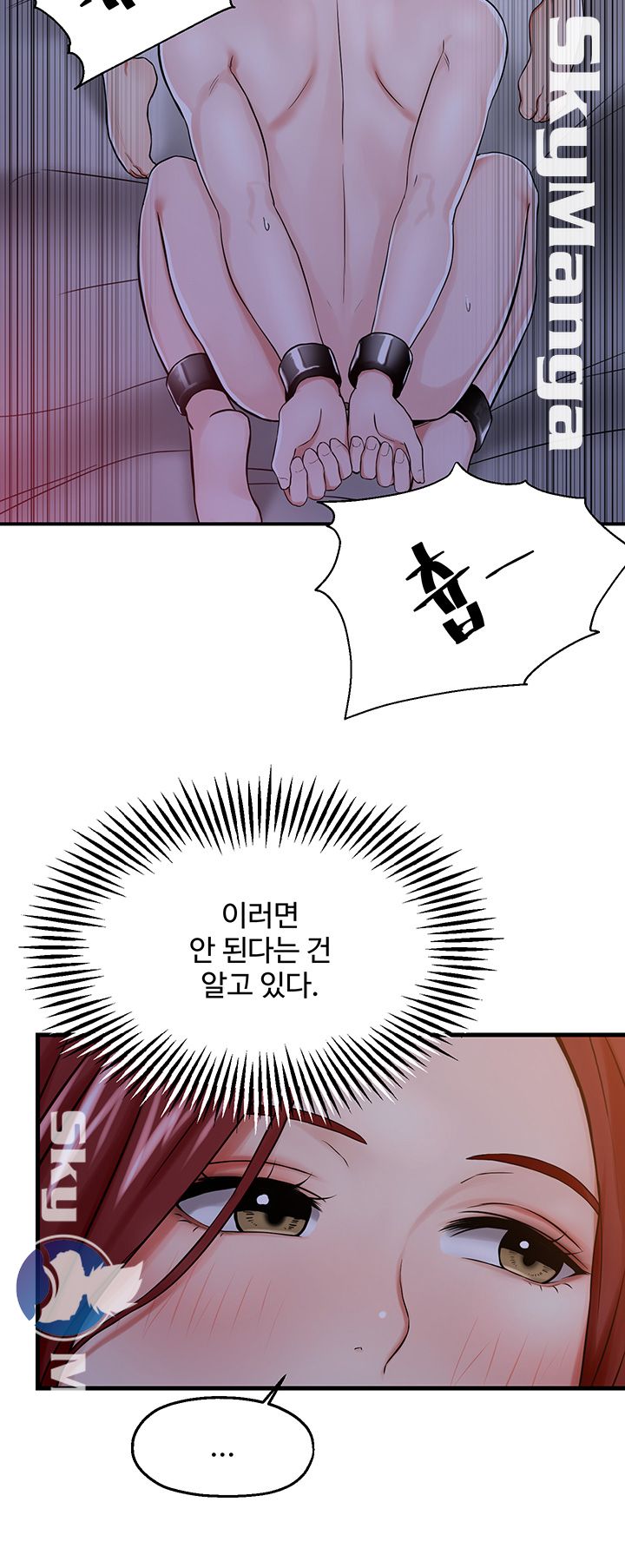 User Guide Raw - Chapter 8 Page 30