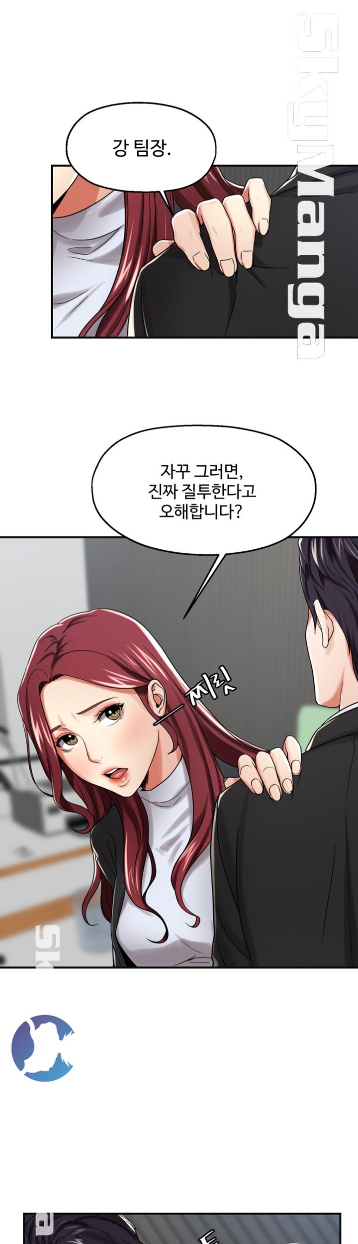User Guide Raw - Chapter 9 Page 30