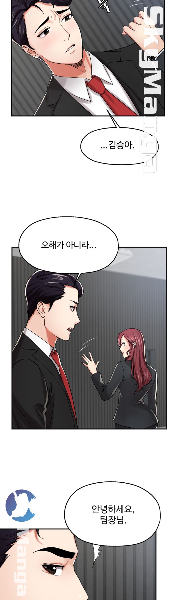 User Guide Raw - Chapter 9 Page 31