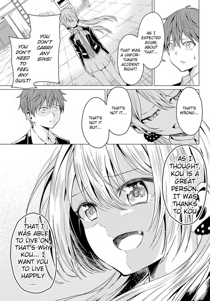 Sekai ka Kanojo ka Erabenai - Chapter 1 Page 43