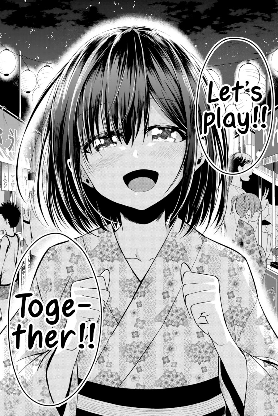 Sekai ka Kanojo ka Erabenai - Chapter 23 Page 32