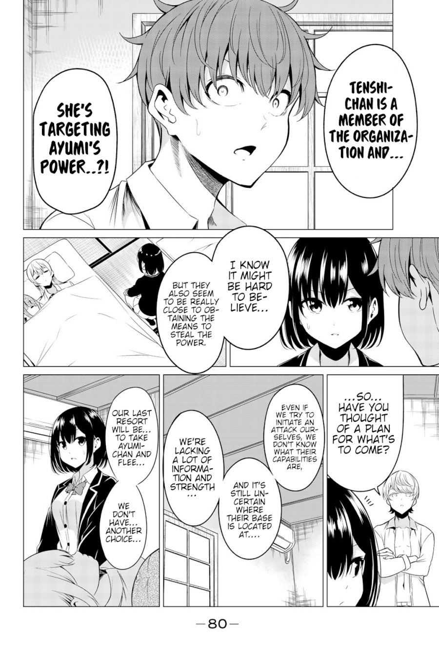 Sekai ka Kanojo ka Erabenai - Chapter 32 Page 5