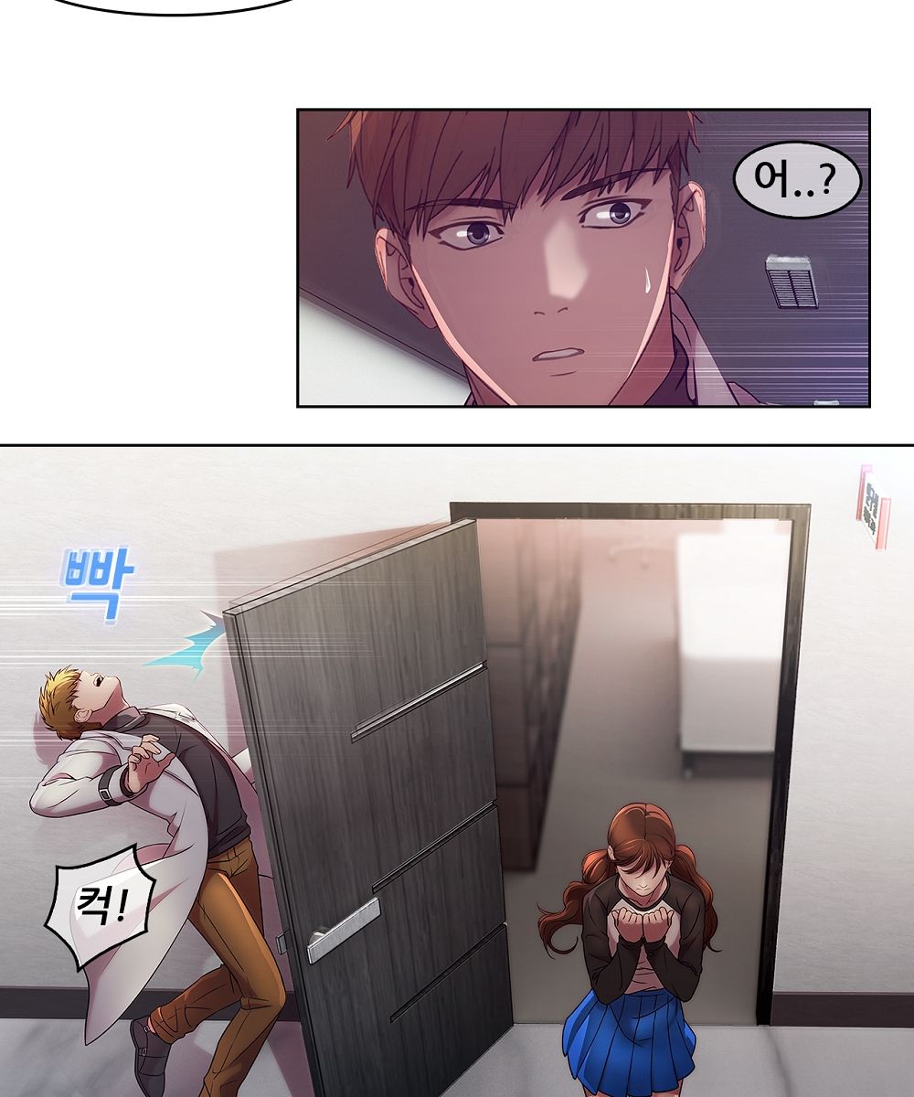 Switch Raw - Chapter 8 Page 6