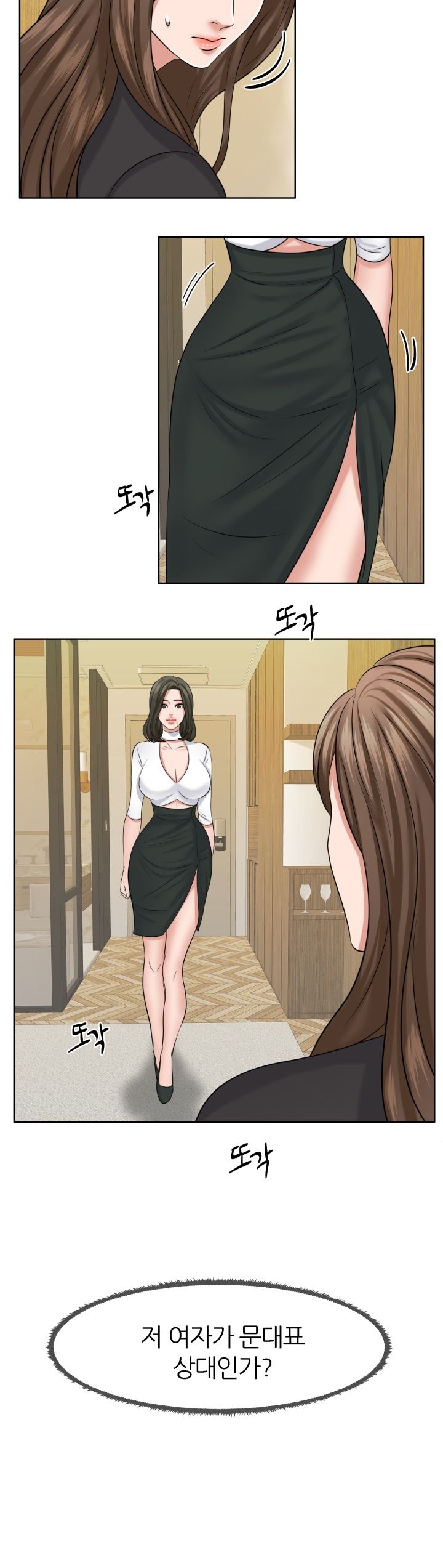 Secret Raw - Chapter 6 Page 18