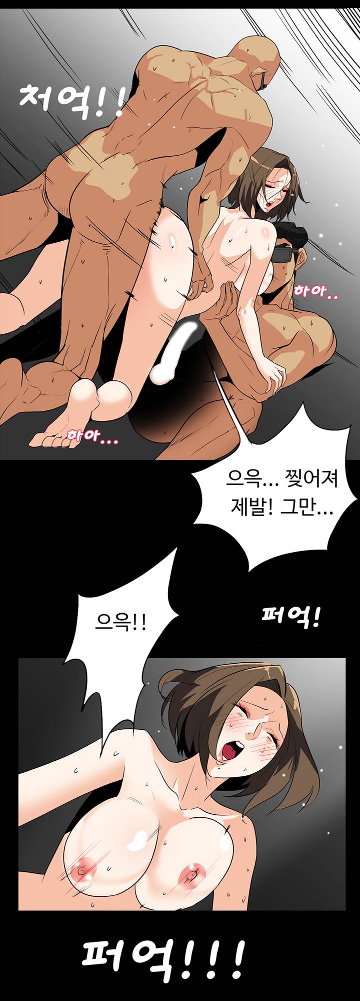 A Secret Temptation Raw - Chapter 28 Page 4